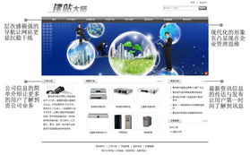 從藍圖到門戶 探索網(wǎng)站建設市場的機遇與挑戰(zhàn)