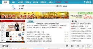 企業(yè)網(wǎng)站建設(shè)全包價(jià)500元，是餡餅還是陷阱？